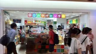 お土産探しに便利です