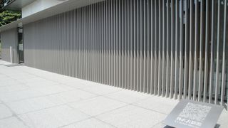 この記念館全体が鈴木大拙の思想を表す