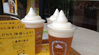 一番搾りガーデン (仙台店)