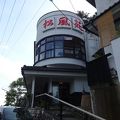 家族経営の旅館