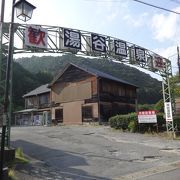 JRの駅の周辺に旅館があります。