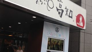 坂本龍馬像があります