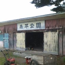 何だか倉庫のように使われていました