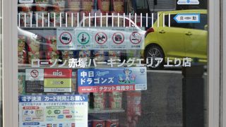 よく混雑しているPAです。