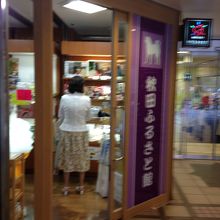 たくさんの商品