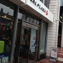 クーポン券で商品ゲット