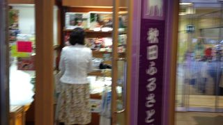 【きりたんぽ】あります