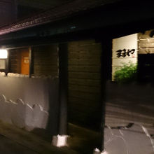 ひっそりとある「ままや」さん。知る人ぞ知るって感じです。