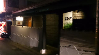 本当に美味しい沖縄料理が頂けます。