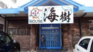 海樹HOUSE