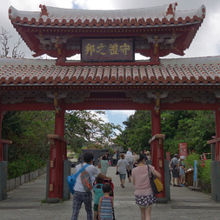 守礼門に到着。これって2000円札のデザインになってますね