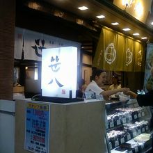 サービスもてきぱきしています。