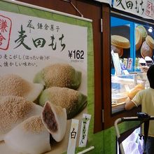 麦田もちおすすめです。