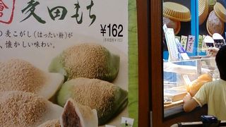 ここの和の生菓子が結構好きです。