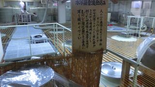 美味しいお水が飲めます