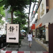 ディオラ ランスアン