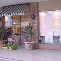 パパス・カフェ アミュプラザ長崎店