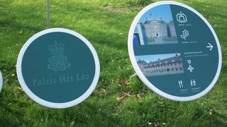 オランダ王室の迎賓館で、雅子妃が静養のため滞在された豪華な宮殿です。