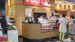 洋風の雰囲気で京の味を味わう