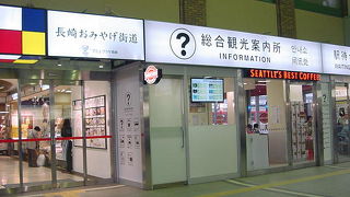 改札のとなりにあって便利です