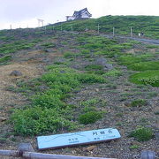 お釜から見上げます