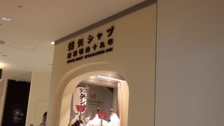 ワイシャツの老舗がグランフロントに