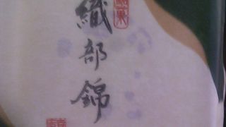 食べごたえのあるお饅頭