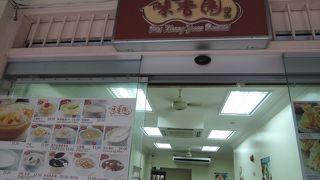 このカキ氷を食べてみたかった