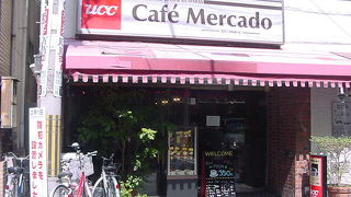 その日のサービスコーヒーが楽しみ