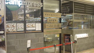 ヘルシーなカレーが人気