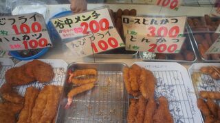 こっちはがっつり系