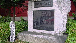 ひっそりとたたずんでいます