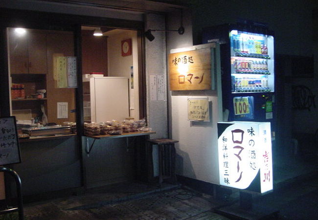 店頭販売がおいしい