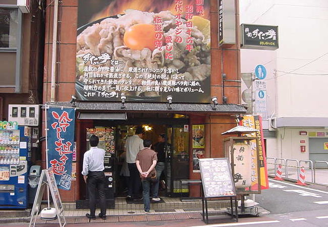 伝説のすた丼屋 お茶の水店 クチコミ アクセス 営業時間 神田 神保町 フォートラベル