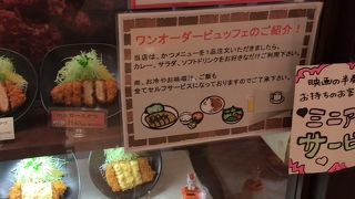 コンセプトは面白いが。。。