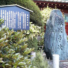 本堂の右手奥にひっそりと。