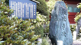 作品中ではこの界隈で活躍していたようです。