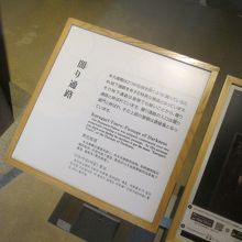 「闇り通路」の解説です…なるほど