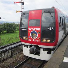 今回利用時はラッピングされてました。