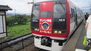 特急料金１００円でラグジュアリー感を味わえます。