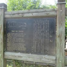 三の丸に入りました