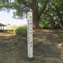 「長屋門」を出ると、こんな碑がありました…勉強しなくっちゃ