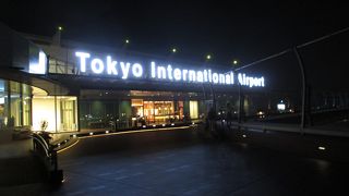 羽田空港 国際線旅客ターミナル 展望デッキ