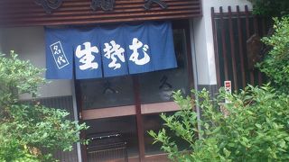 昔ながらのお蕎麦や