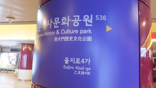 地下鉄３線乗り入れの超便利な駅