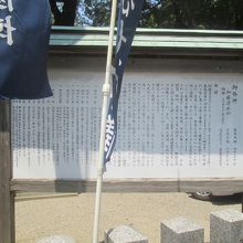 御祭神は、もちろん加藤清正公です