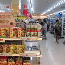 UFMフジスーパー (1号店)