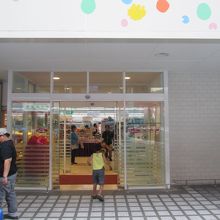 UFMフジスーパー (1号店)