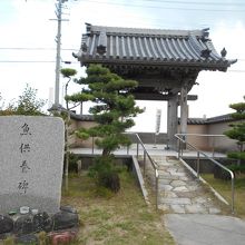 山門手前にある魚供養碑。まるは食堂旅館にもありました。