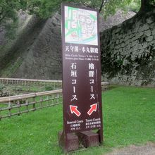 城内からの見学コースにも”櫓群コース”が設定されていました